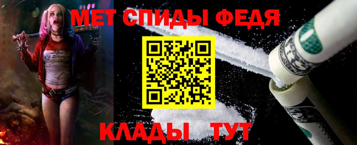 Amphetamine 97% Сибай