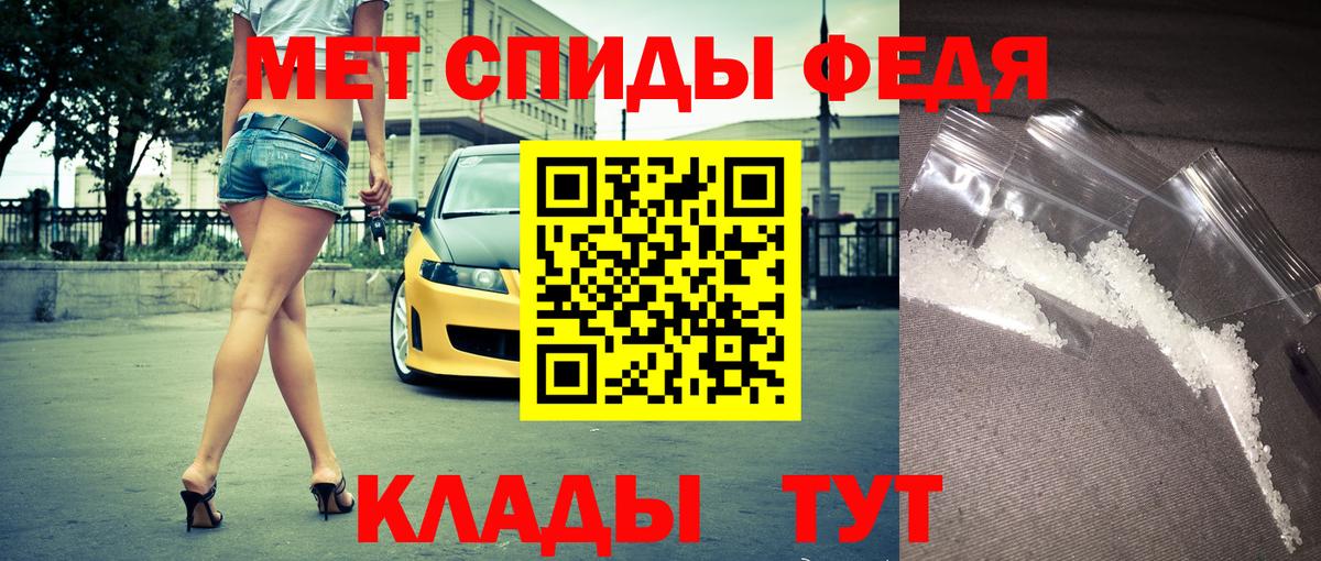 АМФ 98%    ONION  Амфетамин  Сибай  Вход с VPN 