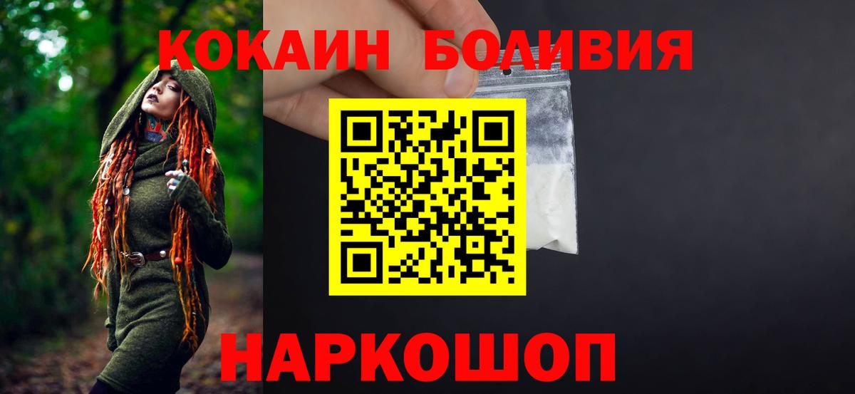 Cocaine VHQ Сибай