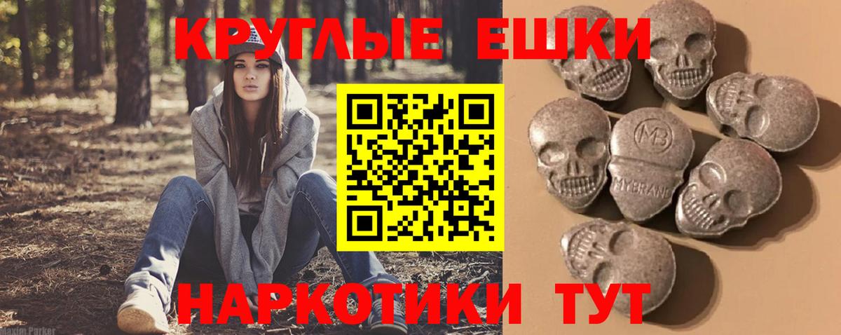 ЭКСТАЗИ DUBAI Сибай