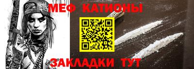 таблы Пенза