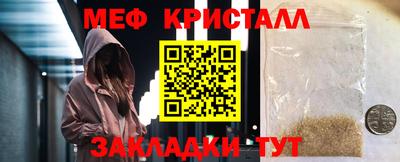 герыч Первоуральск