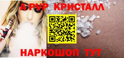 таблы Пенза