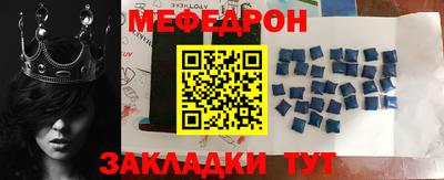 амф Партизанск