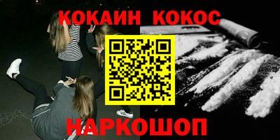 таблы Пенза