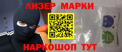 амф Партизанск