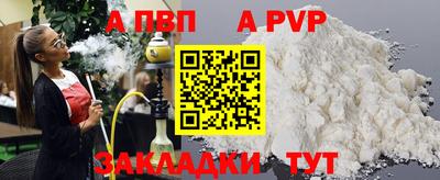 герыч Первоуральск
