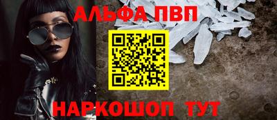 таблы Пенза