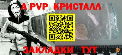 герыч Первоуральск