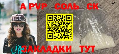 герыч Первоуральск