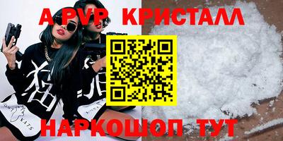 амф Партизанск