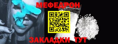 таблы Пенза