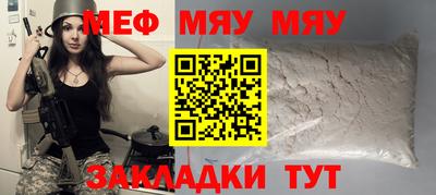 таблы Пенза