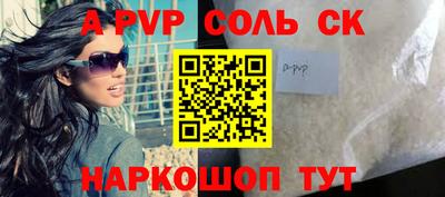 таблы Пенза