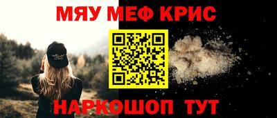 амф Партизанск