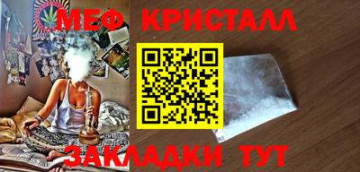 герыч Первоуральск