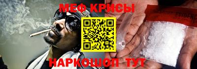 таблы Пенза