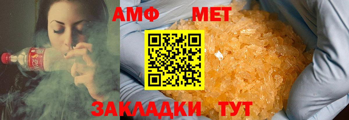 Метамфетамин Декстрометамфетамин 99.9% Сибай