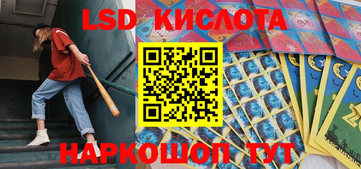 Марки N-bome  Марки NBOMe 1,5мг  Вход с VPN  Сибай  Марки NBOMe 1,5мг 