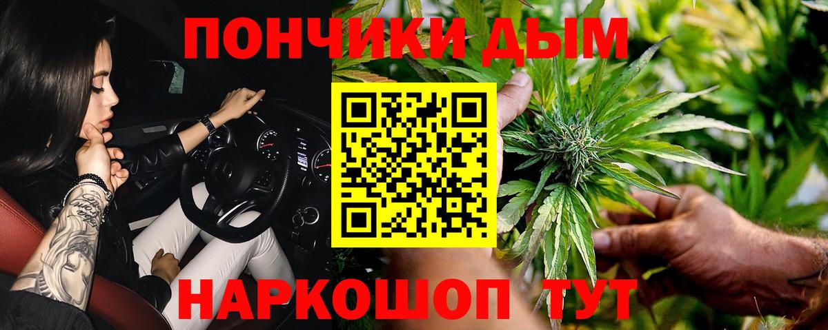 Сибай  МАРИХУАНА OG Kush  Вход с VPN  Шишки марихуана марихуана  Бошки марихуана SATIVA & INDICA 