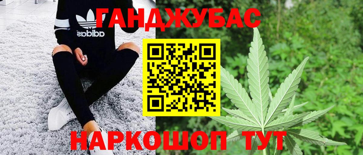 МАРИХУАНА семена Сибай